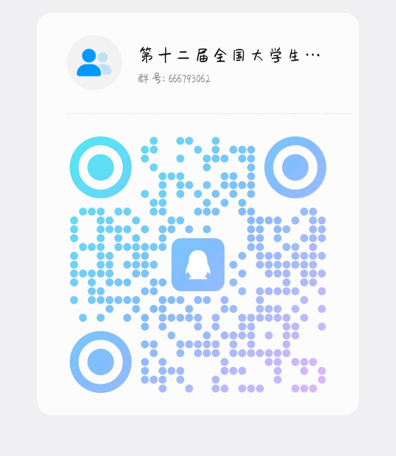 0d7a6cb87aae86bf1bfcb14ea6a0d320_origin.jpg